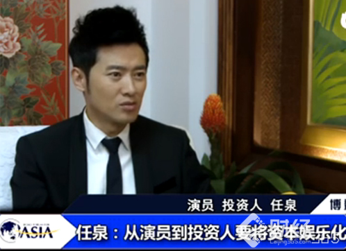 創業資訊|創業無代溝 娛樂圈最會投資的明星非任泉莫屬！