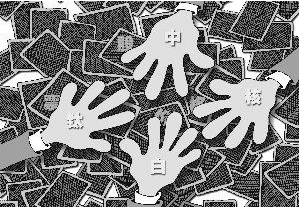中盤股中核鈦白（002145）