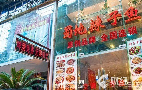 創業資訊|創業無代溝 娛樂圈最會投資的明星非任泉莫屬！
