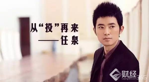 創業資訊|愛文藝也愛創業 盤點明星大腕的生意經
