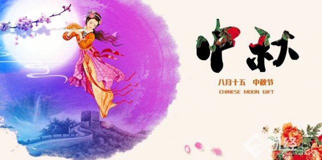 創業資訊|八月十五迎中秋 背后的商機瞧仔細！
