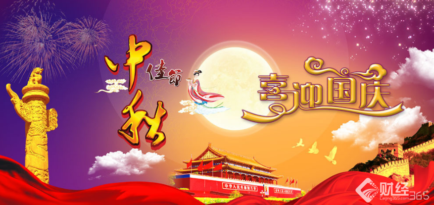 創(chuàng)業(yè)資訊|中秋國慶聯(lián)袂來 創(chuàng)意月餅漸走俏！