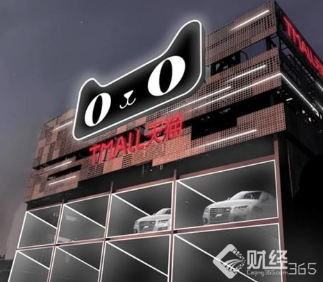 10%首付就能把車開走？馬云讓你在售賣機里買車和買飲料一樣簡單！