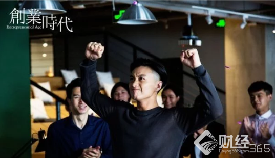 創(chuàng)業(yè)資訊|黃軒baby《創(chuàng)業(yè)時(shí)代》殺青！二人還曾登上《焦點(diǎn)訪談》