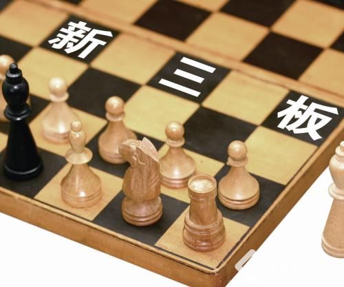 發改委密切關注新三板 機構共議投資機會