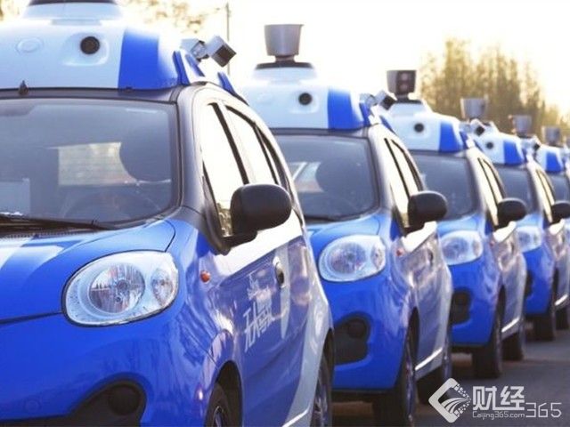 創業早報|百度成立“阿波羅基金” 南京推出“外賣十規”