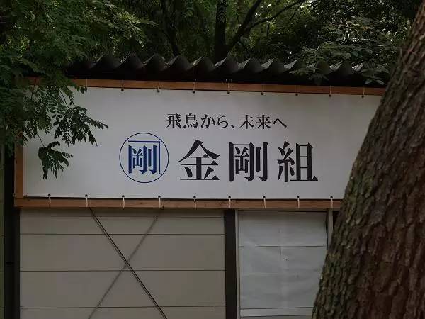 創(chuàng)業(yè)資訊|百年老字號(hào) 中國(guó)有5家 日本有2萬(wàn)！