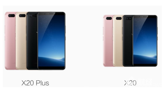 vivo X20及X20 Plus發布