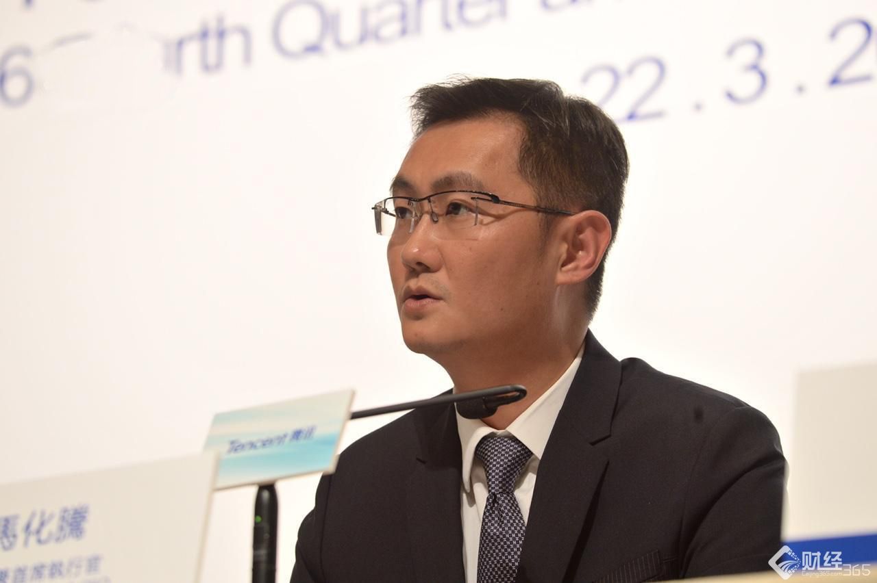 騰訊集團CEO馬化騰