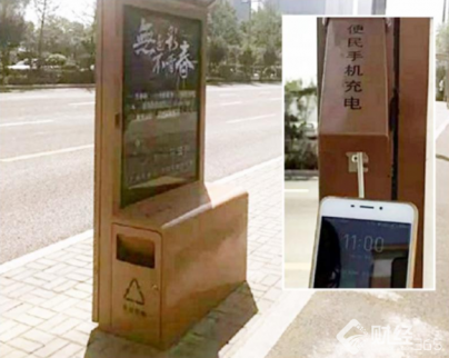 太原現(xiàn)“智能垃圾桶”：你見過這樣的太陽能充