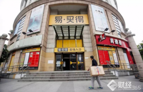 又一韓國品牌易買得“全線撤離”　樂天出售遇尷尬