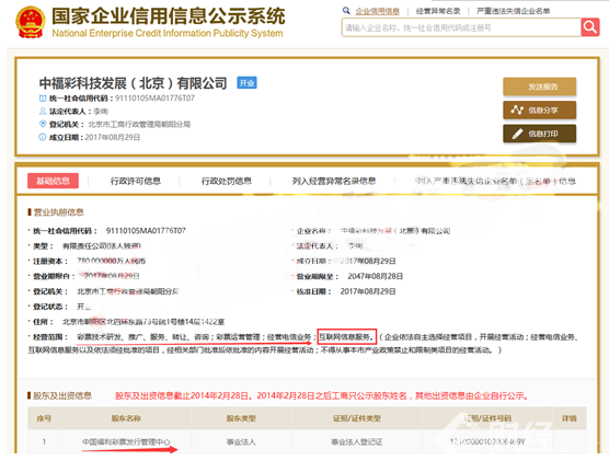 微信圖片_20170925103326_副本.png