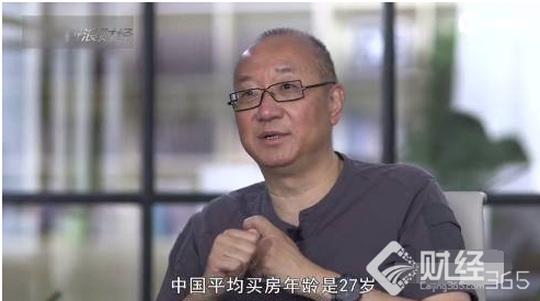 馮侖:中國房地產(chǎn)會逐步轉入租賃市場 中國買房年齡27歲太早了