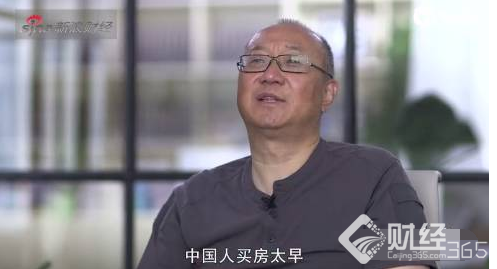 馮侖:中國房地產(chǎn)會逐步轉入租賃市場 中國買房年齡27歲太早了