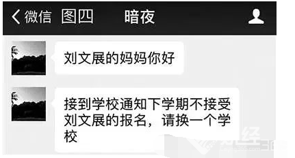 馮侖:中國房地產會逐步轉入租賃市場 中國買房年齡27歲太早了