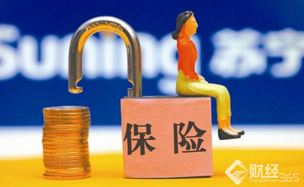 保監會：保險業不允許出現“特殊公司”！