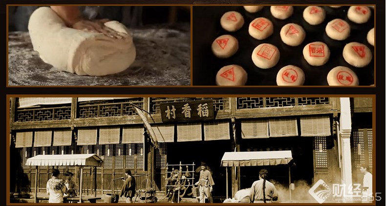 創(chuàng)業(yè)資訊|又是一年中秋時，京蘇再爭“稻香村”！