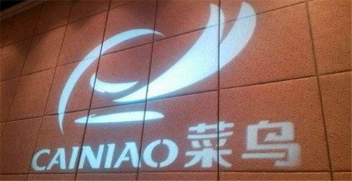 菜鳥(niǎo)物流資料圖