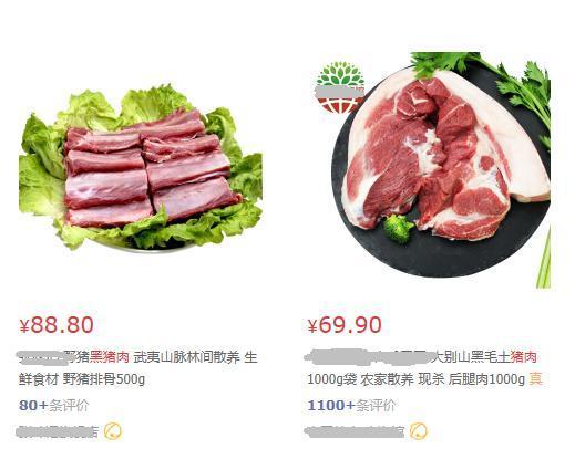 創業資訊|丁磊養豬做“屠戶”？誓要俘虜新中產的胃！