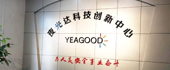 新三板最新消息 夜光達反復停牌“謀大事”結果反添麻煩一堆