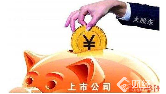 今日上市公司看點：舉牌那點事，上市公司降價處理了！