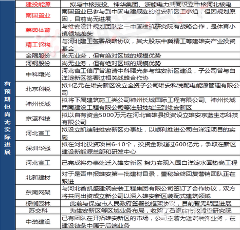 QQ圖片20170927095102_副本.png
