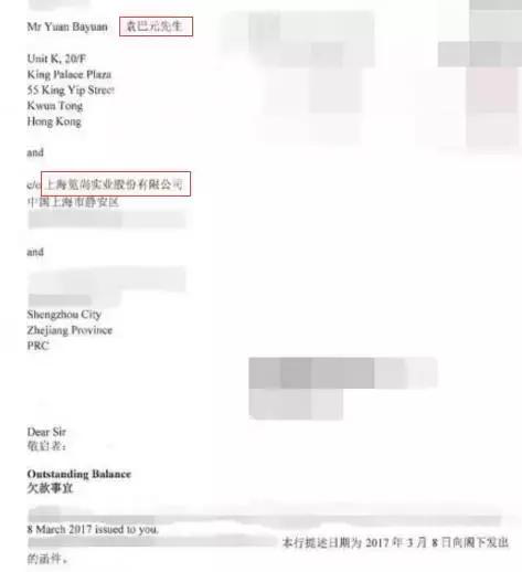 新三板最新消息 張雨綺老公欠千萬賭債？筧尚股份發聲否認！
