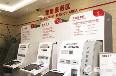 工商銀行：投資理財有個性 我只屬“e”你