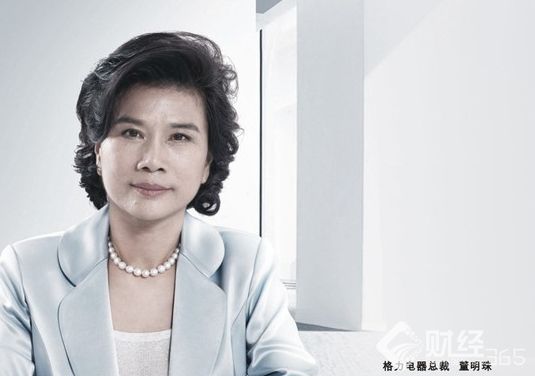 創業資訊|巾幗不讓須眉 董明珠——創業路上的鏗鏘玫瑰