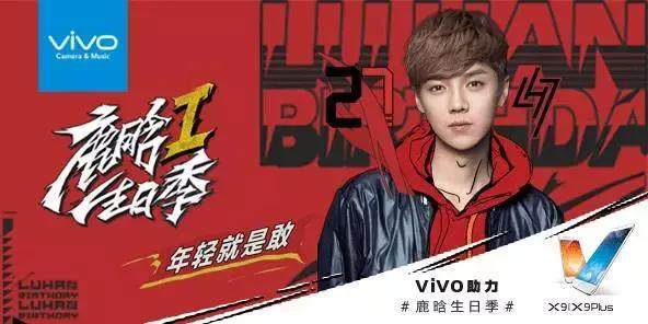 創(chuàng)業(yè)資訊|楊洋王俊凱生日會(huì)“多方染指”為哪般？只因粉絲經(jīng)濟(jì)太誘人！