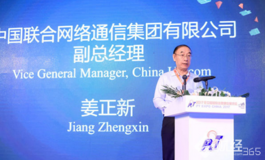 中國式速度：中國聯通明年開啟5G商用試驗（附股