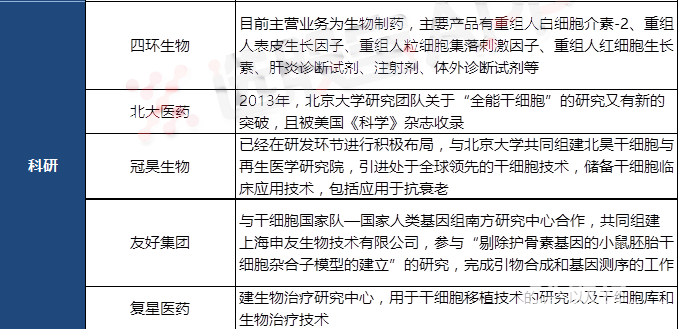 微信圖片_20170928183458_副本.png