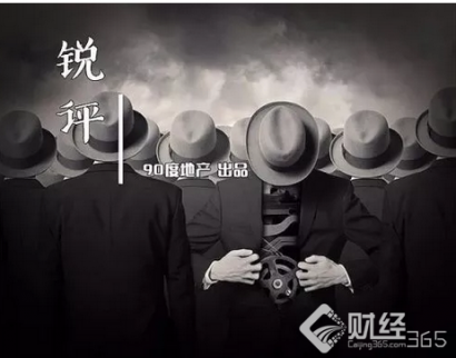 馬云“干掉”許家印：福布斯富豪榜藏著什么秘