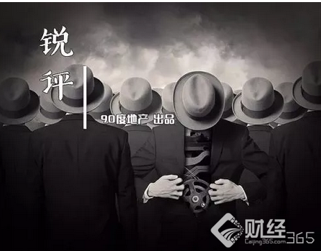 馬云“干掉”許家印：福布斯富豪榜藏著什么秘密？