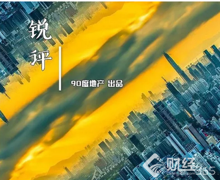 樓市十月之變（二）| 關于租售并舉，這幾個問題你必須明白！