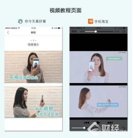 創業早報|11城市上線乘車碼 天貓美妝涉嫌抄襲