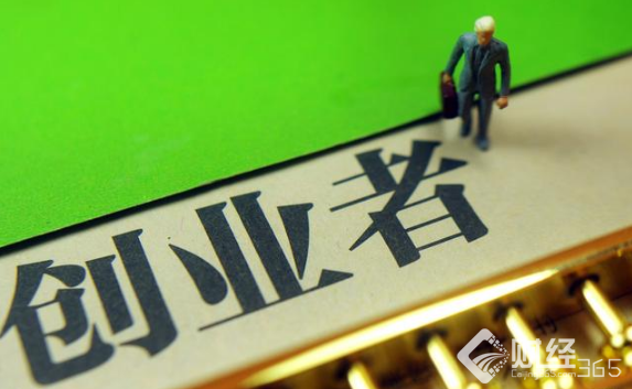 創業資訊|創業融資？你懂法律嗎？