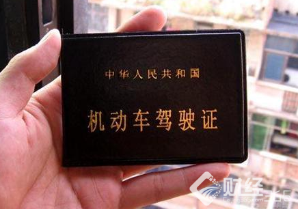 怎么才算無證駕駛？注意這三點 就不是無證駕駛！