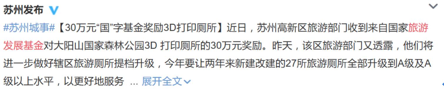 快訊：乘飛機出境游要交20元旅游發展基金了！
