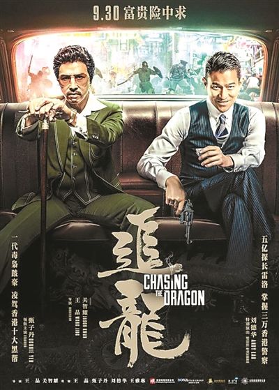 新三板財經|國慶檔喜劇相爭 “開心麻花”的《羞羞的鐵拳》更勝一籌
