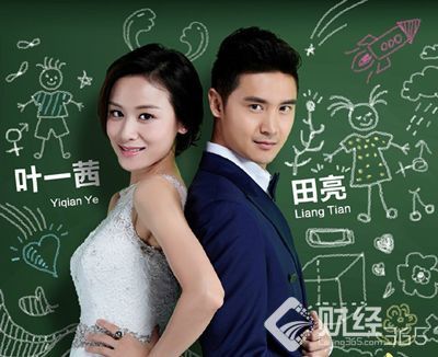 新三板最新消息|田亮老婆葉一茜低價接盤 “燙手山芋”科電瑞通能否逆襲？