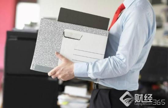 新三板最新消息|三板公司高管離職潮再起 日均離職74位