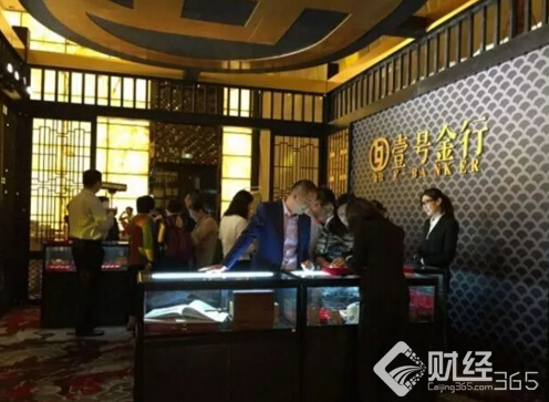 壹號金行