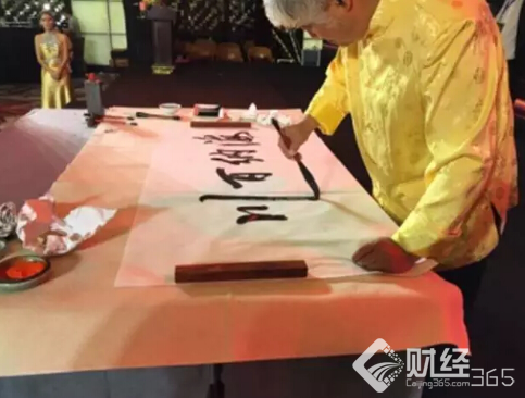 金仕一號