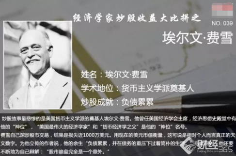 今年諾貝爾獎(jiǎng)主19年爆賺832%！比巴菲特多了500%！