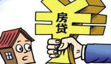 上漲的房貸利率 房子便宜為何讓剛需者不敢買?