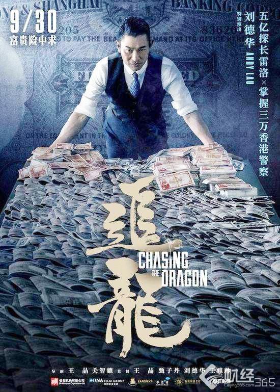 《羞羞的鐵拳》票房一點(diǎn)不羞！開(kāi)心麻花撐起賣座基礎(chǔ)！