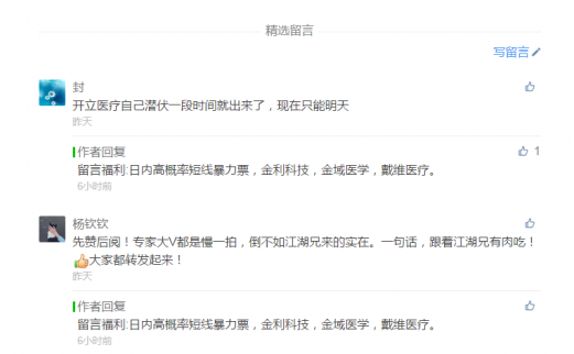 10月11日操盤日志——留言有福利，并且，永遠免