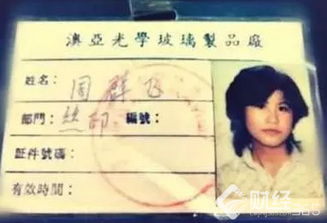 被逼出來(lái)的周群飛 從打工妹變身“手機(jī)玻璃女王”