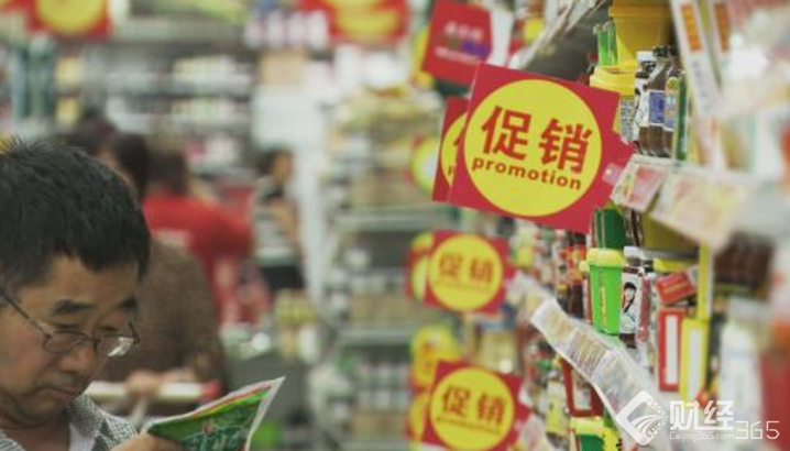 消費升級